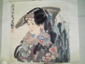 著名画家梁岩作品4平尺乃收来之物