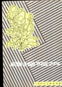线描花卉