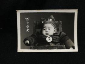 ●怀旧老照片：《心中只有毛主席》【**时期尺寸5.5X4公分】！