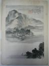 广州国画研究会，原香港中国美术会主席梁伯誉原裱小品，32cm*23cm