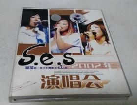 SES韩国美女组合 2002年演唱会（2张盘）