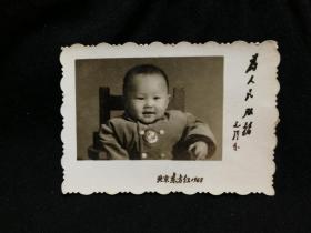 ●怀旧老照片：《宝宝热爱毛主席》【1968年尺寸7X5公分】！