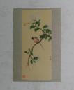 贺年片：琼花山脊图  徐玥画