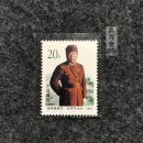 鑫阳斋。1993-16（1-1）J 杨虎城诞生一百周年 邮票