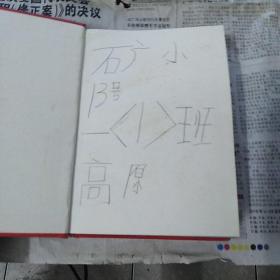 最新学生实用作文方略