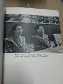 THE TENTH NATIONAL CONGRESS OF THE COMMUNIST PARTY OF CHINA（中国共产党第十次全国代表大会文件汇编）（英文版）