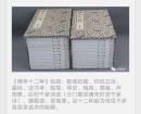 影刊康熙四十六年《楝亭十二种》两函二十册