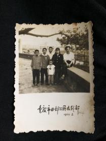 ●怀旧老照片：《全家照相表忠心》【1969年尺寸9X6公分】！