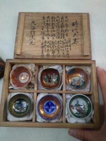 日本陶瓷古董 古九谷烧 六名家珍藏酒杯 煎茶道小杯