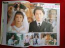 大众电影1998年11月刊