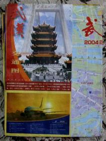 2003武汉交通图--早期城市旅游观光地图甩卖-实拍-包真-罕见--大图，