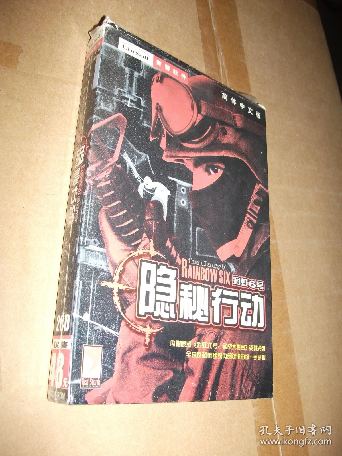 【游戏光盘】彩虹6号 隐秘行动（简体中文版 2CD，无游戏手册）