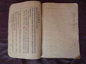 中华民国4、7年《政府公报、众议院公报》2册