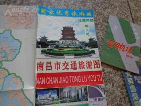 南昌市交通旅游图 2003年版 2开 双封面滕王阁、八一广场 南昌城区图 南昌市全图 南昌市政区图 南昌县、新建县、进贤县、安义县、湾里区街道图 昌北梅岭风景区导游图 南昌城区、近郊公交路线表 江西长运公司市内站场班线表