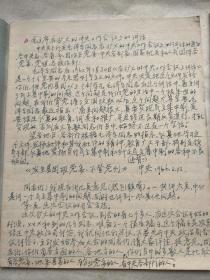 前同济大学副校长固体力学和结构工程著名专家学者翁智远五本笔记本合售（会议记录笔记本四本、俄语练习本一册）