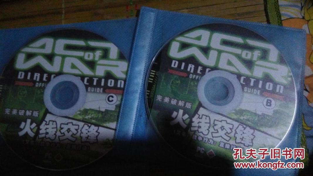 游戏光盘之火线交锋战争行为直接行动4碟cd pc cd rom 完美破解版 裸碟