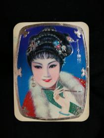 ●小小年历片收藏快乐多：《仕女图》（1980年）【中国电影版7X9公分】！
