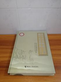 南宁市非物质文化遗产名录图典 : 2006～2010