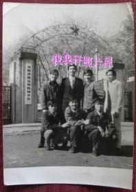 老照片：辽宁沈阳——沈阳铁路运输机械学校——1976年，越南实习生——（校史，1956年创建，1978年沈阳铁路运输机械学校更名为沈阳铁路机械学校，今为辽宁轨道交通职业学院）