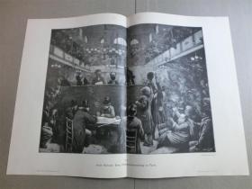 【现货】1888年巨幅木刻版画《在巴黎流行的聚会》（Eine volksversammlung in Paris)尺寸约54.2*40.8厘米 （货号600231）