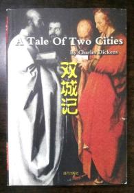 英文原版世界文学名著金库《双城记 A Tale Of Two Cites》