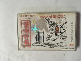 北京童话 正月挂红灯   5 磁带