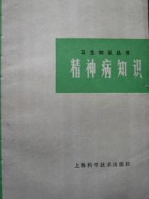 读书【2003年第4期】（广陵散  美国公民权利的历史演变 等内容）