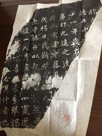 魏碑残石整纸一张全，近拓