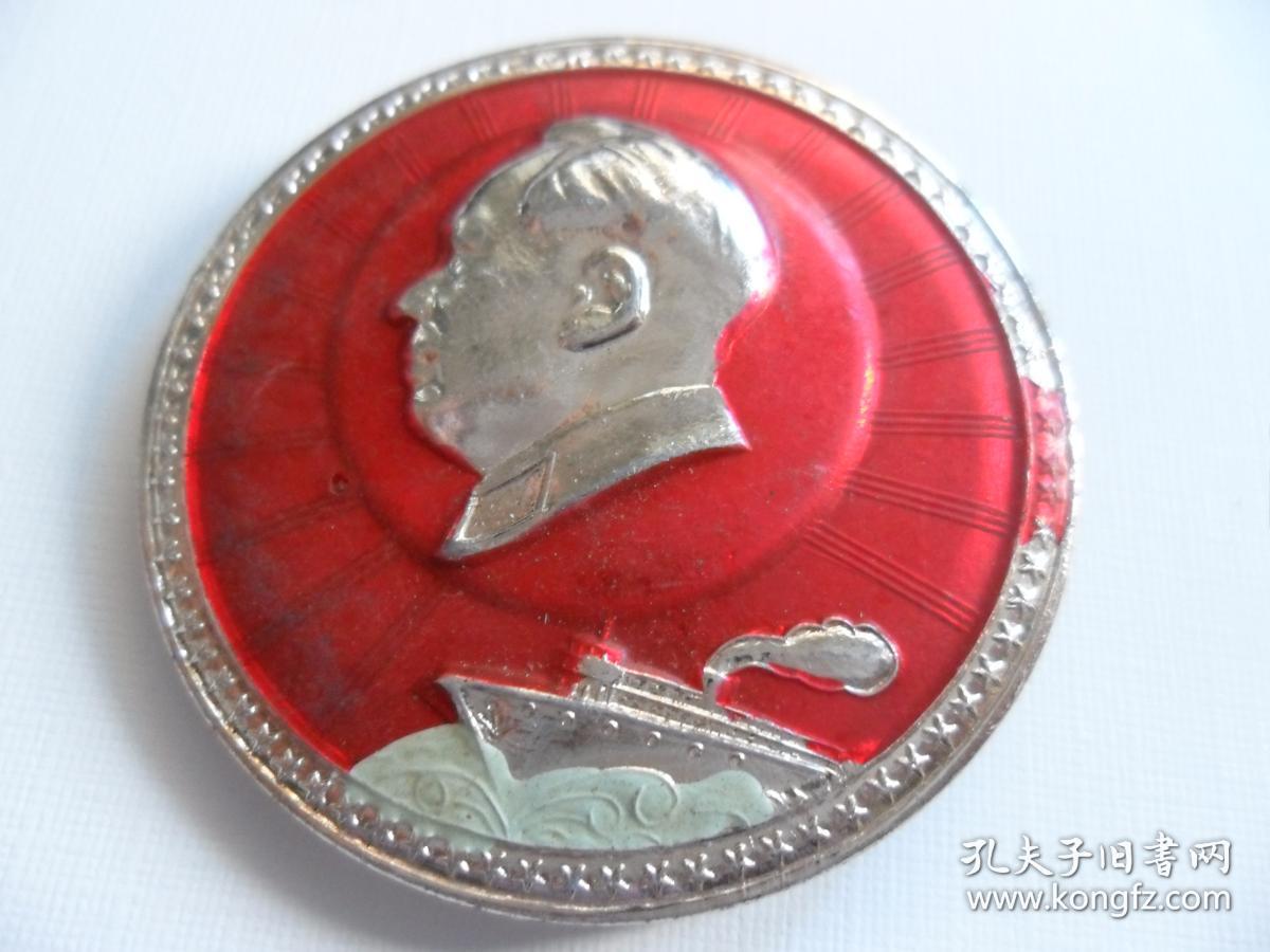 毛主席像章背面：毛主席万岁.大海航行靠舵手