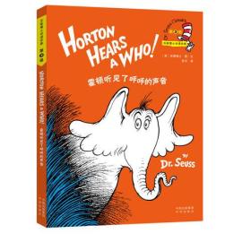 霍顿听见了呼呼的声音