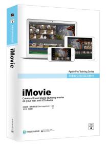 iMovie（全彩）