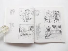 中国诗   摄影诗诗丛   仅印1.5千册