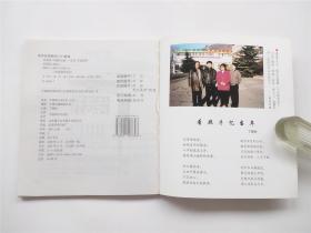 中国诗   摄影诗诗丛   仅印1.5千册