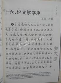 中文经典诵读系列全12册 学庸论语（9787530378441） 孟子（9787530378410） 老子庄子选（9787530378434） 诗经（9787530399187） 易经（9787530378403） 唐诗三百首（9787530378427） 孝弟三百千（9787530399224） 格言选（9787530399231） 诗歌词曲选 书礼春秋选 古文选 内经知要