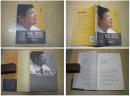 《商业港时代》，16开陈学军著，中国铁道出版，4798号 ，图书