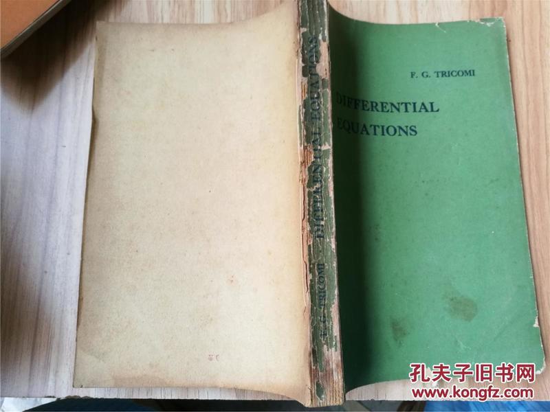 Differential Equations（微分方程，八品）