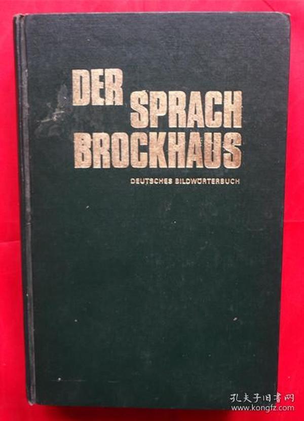 Der Sprach Brockhaus Deutsches Bildworterbuch （布罗克豪斯德语图解词典）