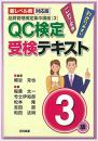 日文井伏鳟二作品研究论文拔刷复.,印 人称、視点とナラトロジー（故事结构描写功能）---「武州钵形成」と「黑い雨」の仕掛け稀少学术文献论文 松本鶴雄著文学评论家 井伏鱒二注記引用文献事件事项课题价值权威