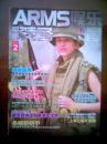 军事装备ARMS 2010年第2期 总第10期