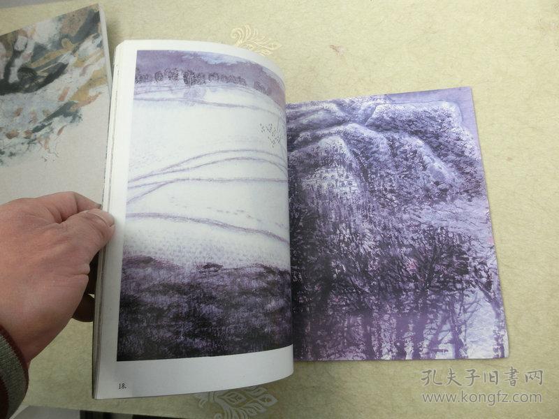 书一本【杨士明中国画集】黑龙江美术出版社、1991、5一版一印