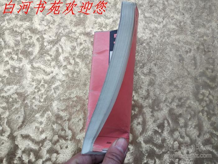 实用硬笔字字帖 席殊3sfm教材