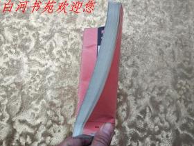 实用硬笔字字帖 席殊3sfm教材