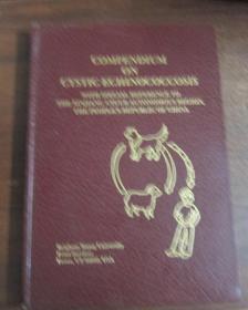 囊型棘球蚴病研究简报 【COMPENDIUM ON CYSTIC ECHINOCOCCOSIS】