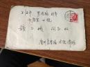 【广东广州】寄出实寄封
