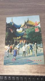 岳阳市导游图