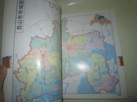 苏州市地图册