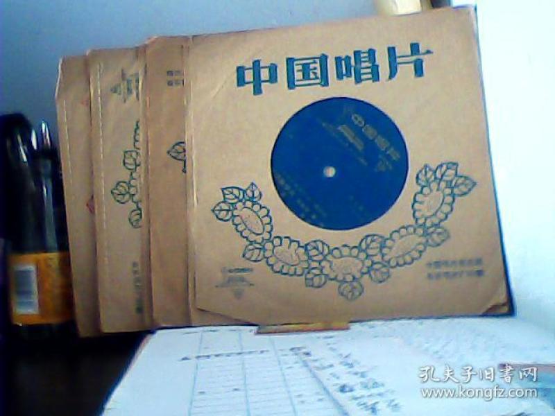 中国唱片(英语教学片,初级班,第一部分)