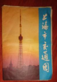 广州、三亚、宜昌、海南、昆明、广州、上海、广州等地图、8张合售