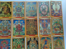 西藏唐卡---盒装29张合售（唐卡尺寸13cmX9.2cm）