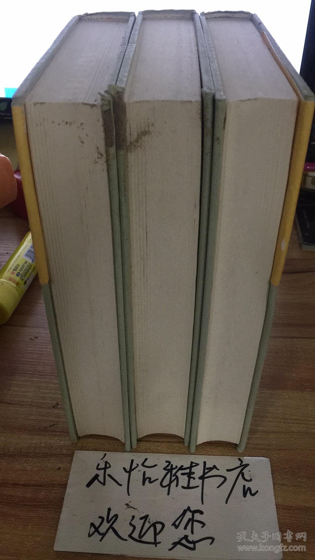 王阳明全集